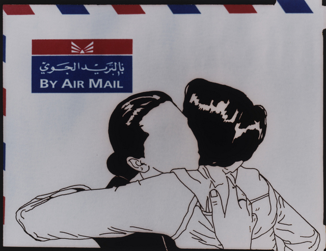 'Airmail', from the series 'Out of Line' 2008. Jowhara AlSaud. Copyright V&amp;A. Art Fund Collection of Middle Eastern Photography at the V&amp;A and the British Museum