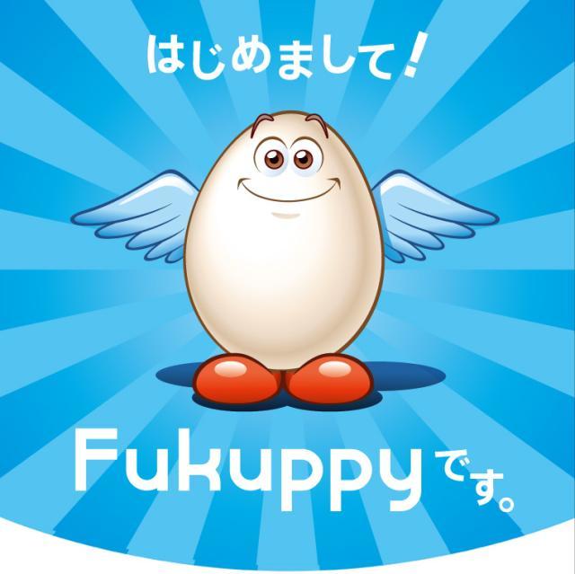 Fukuppy will not be appearing.