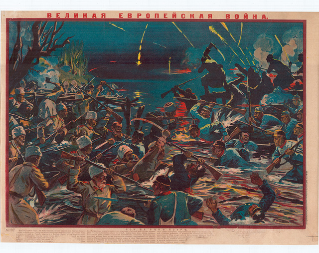 The Battle by the Bzur River between Russians and Germans, lithograph, 1914. Courtesy GRAD