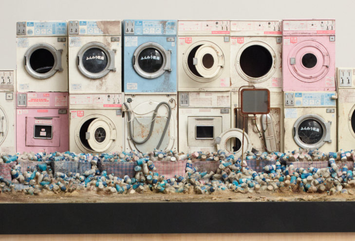 Things to do in London today: miniature washing machines, used in Wes Anderson's Isle of Dogs