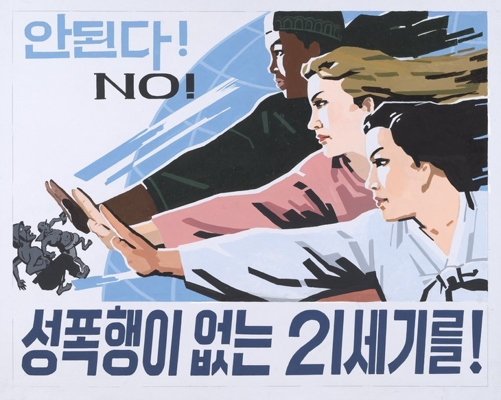 A vintage poster showing women holding up their hands
