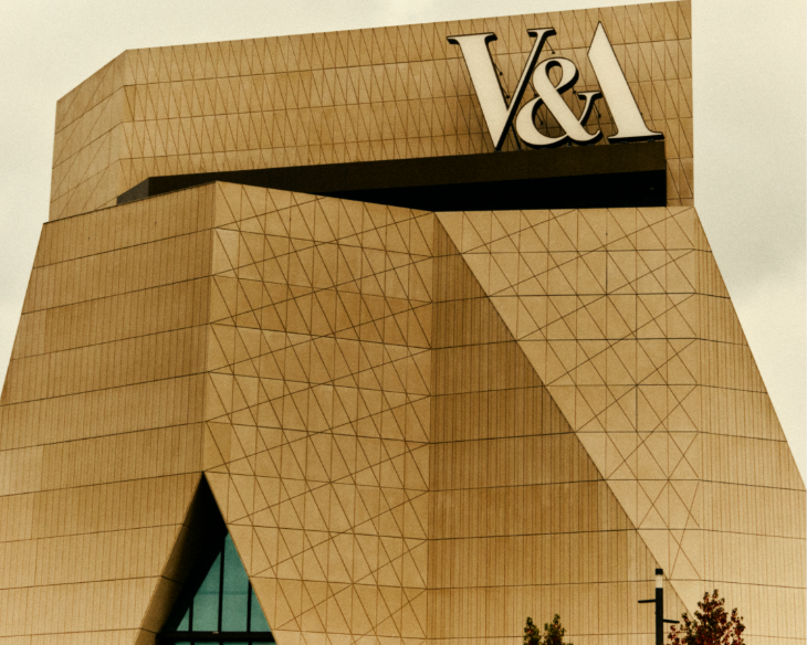 Things to look forward to in London in 2026: the exterior of the new V&A East