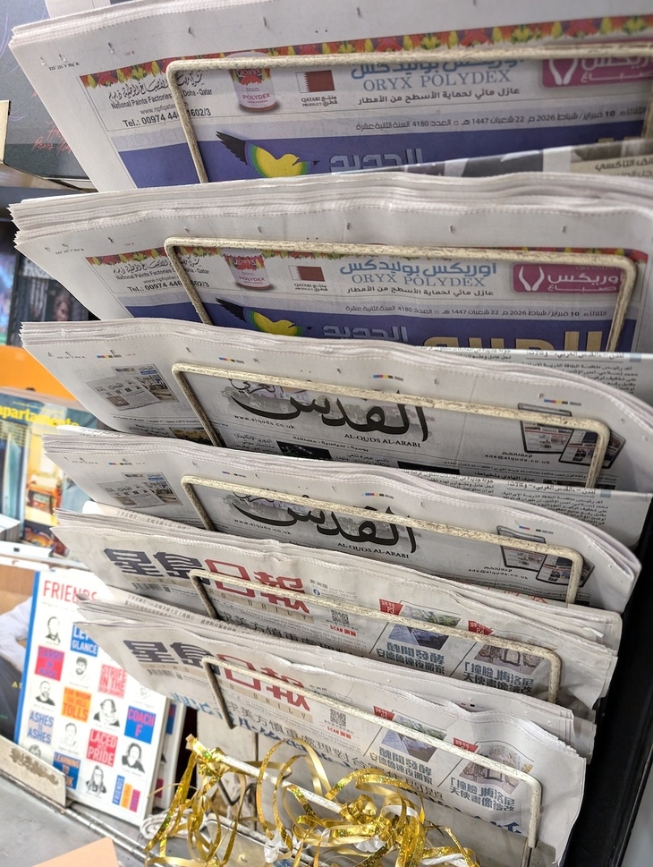 A selection of foreign language newspapers