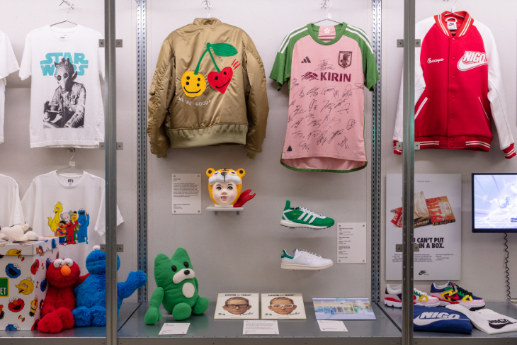 Things to do in London in October 2026: a museum display case with colourful clothing, shoes and toys